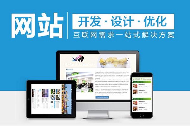 蓝智图科技