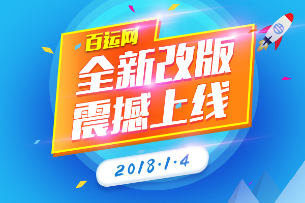 蓝智图科技